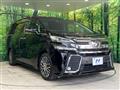 2016 Toyota Vellfire