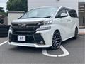 2016 Toyota Vellfire