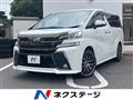 2016 Toyota Vellfire