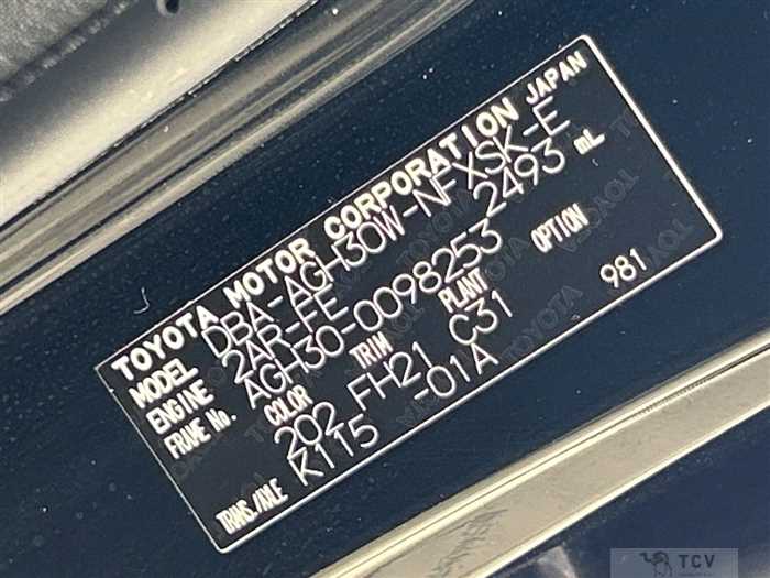 2016 Toyota Vellfire