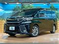 2017 Toyota Vellfire