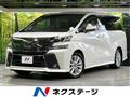 2017 Toyota Vellfire
