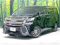 2017 Toyota Vellfire