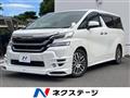 2017 Toyota Vellfire