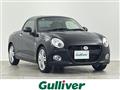 2023 Daihatsu Copen