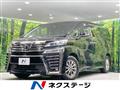 2018 Toyota Vellfire