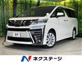 2018 Toyota Vellfire