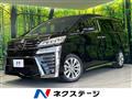 2020 Toyota Vellfire