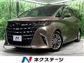 2023 Toyota Alphard