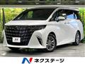 2025 Toyota Alphard