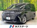 2025 Toyota Alphard