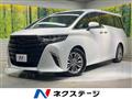 2025 Toyota Alphard