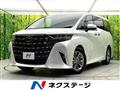 2025 Toyota Alphard