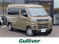 2022 Daihatsu Atrai