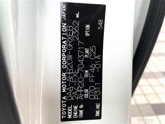 2009 Toyota Estima Hybrid