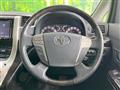 2014 Toyota Vellfire