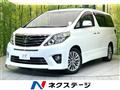 2014 Toyota Alphard