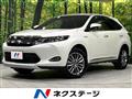 2017 Toyota Harrier Hybrid