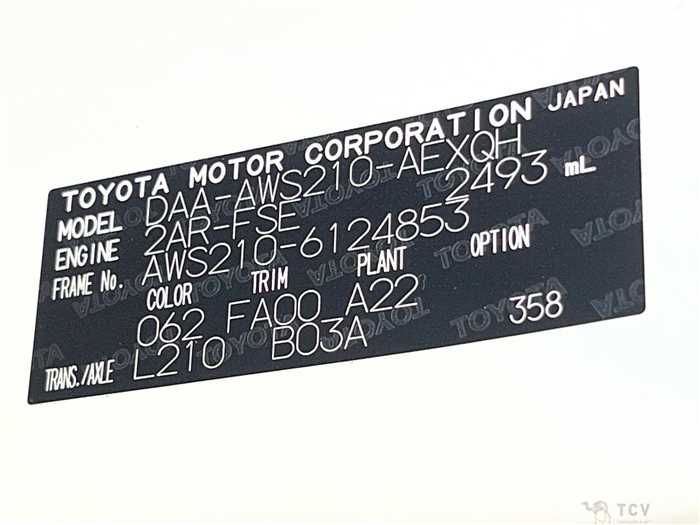 2017 Toyota Crown Hybrid