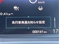 2026 Honda Freed