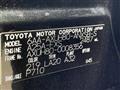 2020 Toyota Harrier Hybrid