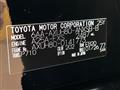 2026 Toyota Harrier Hybrid