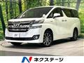 2015 Toyota Vellfire