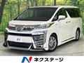 2018 Toyota Vellfire