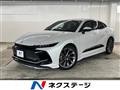 2023 Toyota Crown