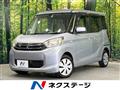 2015 Mitsubishi eK SPACE