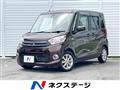 2015 Mitsubishi eK SPACE