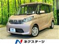 2015 Nissan DAYZ ROOX