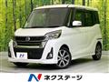 2019 Nissan DAYZ ROOX