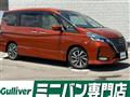 2019 Nissan Serena
