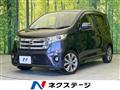 2013 Nissan DAYZ
