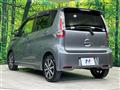 2016 Nissan DAYZ