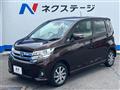 2017 Nissan DAYZ