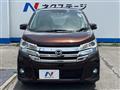2017 Nissan DAYZ