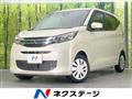 2025 Mitsubishi eK Wagon