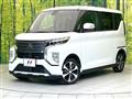 2021 Mitsubishi Mitsubishi Others