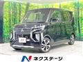 2022 Mitsubishi Mitsubishi Others