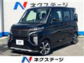 2022 Mitsubishi Mitsubishi Others