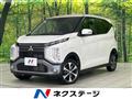 2024 Mitsubishi Mitsubishi Others