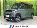 2023 Mitsubishi DELICA MINI