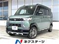 2023 Mitsubishi DELICA MINI