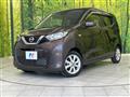 2019 Nissan DAYZ