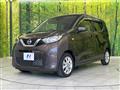 2019 Nissan DAYZ