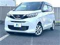 2021 Nissan DAYZ