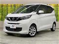 2021 Nissan DAYZ