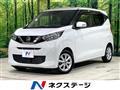 2021 Nissan DAYZ